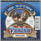 chabarowskzwei (3).jpg